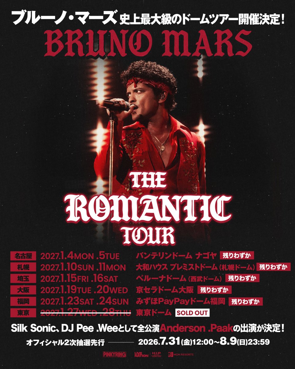 LiveNationHIP's tweet photo. 【Bruno Mars 東京公演完売！2次先行受付開始⚡️】
その他5都市も残りわずか🎟️
1/4・5 バンテリンドーム ナゴヤ
1/10・11 大和ハウス プレミストドーム
1/15・16 ベルーナドーム
1/19・20 京セラドーム大阪
1/23・24 みずほPayPayドーム福岡
1/27・28 東京ドーム