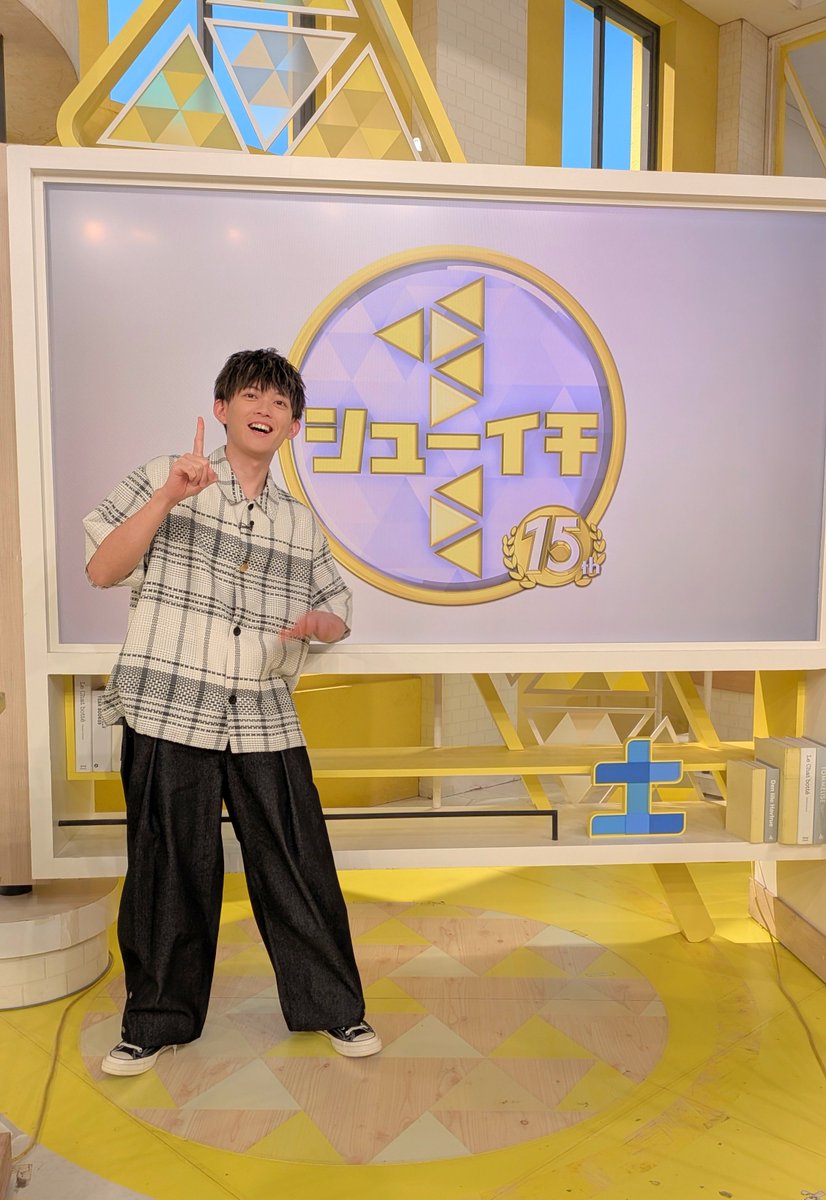 シューイチ❗️ シューイチ (@shu1tv) / Posts and Replies / X