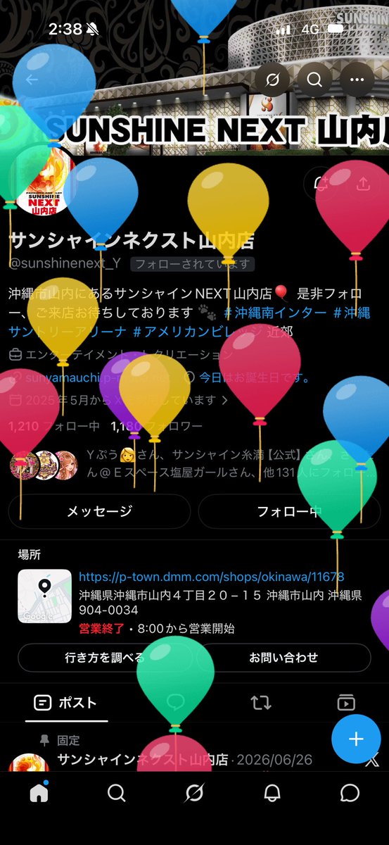 sunshinenext_Y's tweet photo. 【お知らせ】

サンシャイン #ネクスト山内 は
38周年を迎えました🎊🎉
これからも地域の皆様に
愛される店舗を目指して日々頑張ります❤️‍🔥

風船沢山ﾄﾝﾃﾞﾙ🎈🎈
嬉しいなぁあ✨️

ふぁいあぁ〜🔥🔥
これからもよろしくお願いします🙇‍♀️

#沖縄市山内 https://t.co/M71TIDkVjo