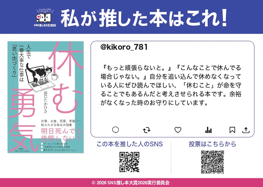 もんきち┃本をつなぐ出版社の人 on X: 