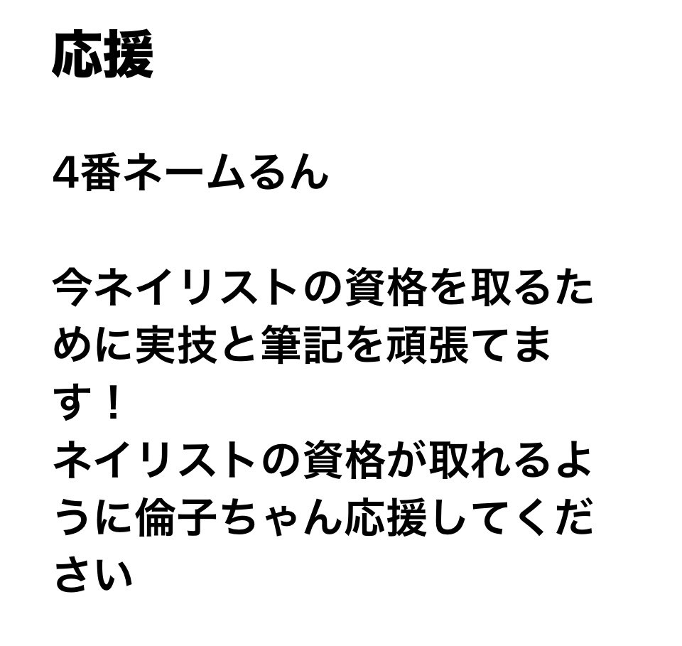 Ruki_windy's tweet photo. メール読まれたー🤭資格取れるように頑張るね！( •̀ᄇ• ́)ﻭ
そして今回ゲストお二人のお名前書き忘れてたのに、れいじくん付け加えてくれてありがとう😭🙏 倫ちゃんもDXTEENのお二人ありがとうございました！

#ZERO8
#WATWING
#八村倫太郎 
#REIJI
#FMヨコハマ
#NSP_820
#DXTEEN
#寺尾香信
#平本健 https://t.co/BfzYCIcMeO