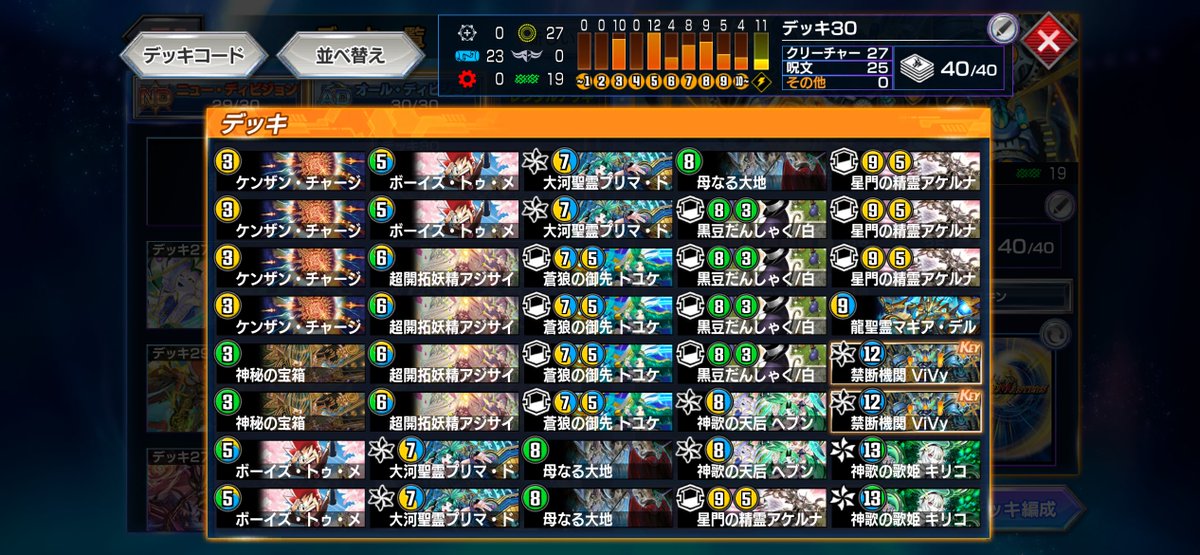 DMP70444552's tweet photo. 試しに作ってみたトリーヴァオリジン
3➞5でプリマドラードから大地打ってビッグマナに繋ぎあとはviviやデルフィンでロックかけながら殴る。

プリマドラードで大地打ってみたかっただけのデッキだから使い勝手は微妙。

シャコ型とかも作ったけど結局フィニッシュまではいけず。 https://t.co/SJpiceWJBQ