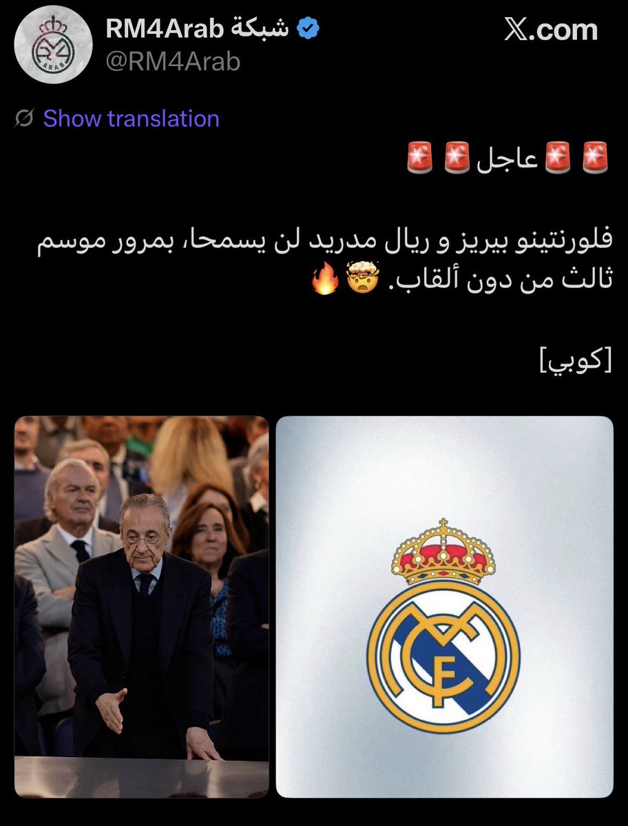 R6msy's tweet photo. بدايتها                                                 نهايتها https://t.co/E4xPfDSINF