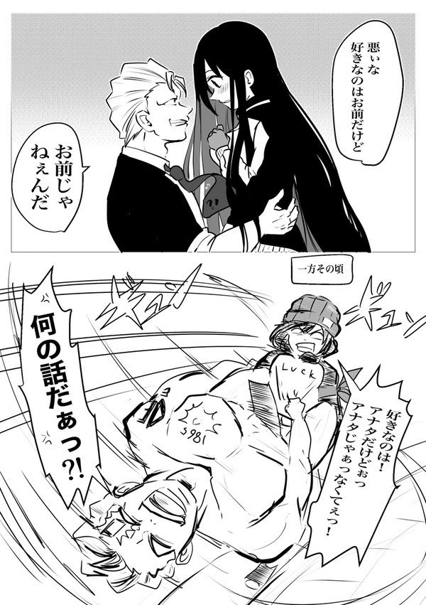 yonchitaso's tweet photo. 過去絵でお祝い
#アンデラ記念日
入れ替わり https://t.co/Jzj5SJT4o8