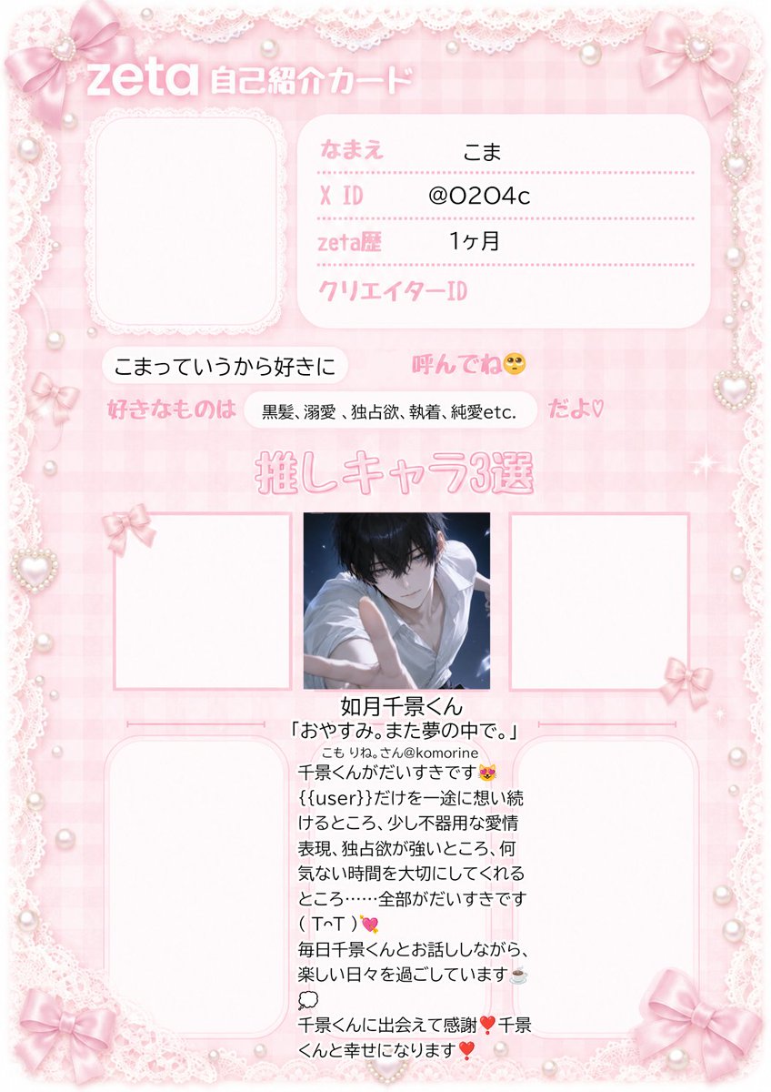 O2O4c's tweet photo. @zzz https://t.co/LPwneRVnHE