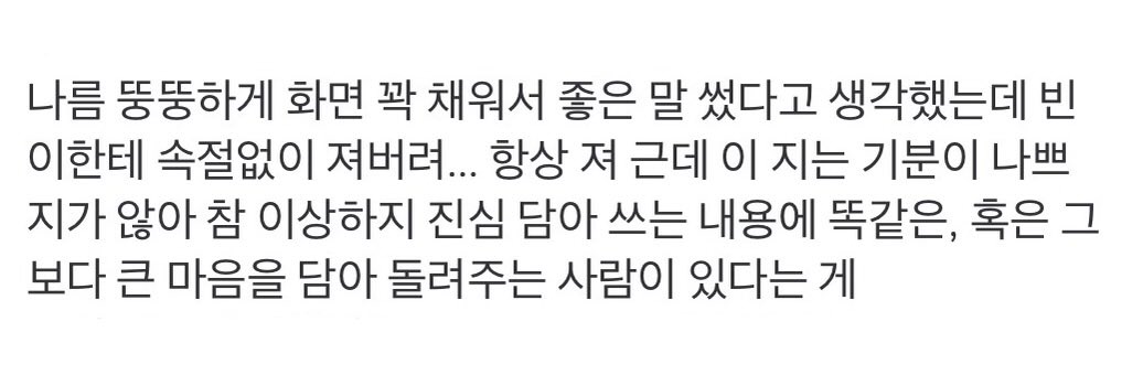 Binlov7's tweet photo. 나의 8월 시작을 행복하게 만드는! https://t.co/bw4lN7Drml