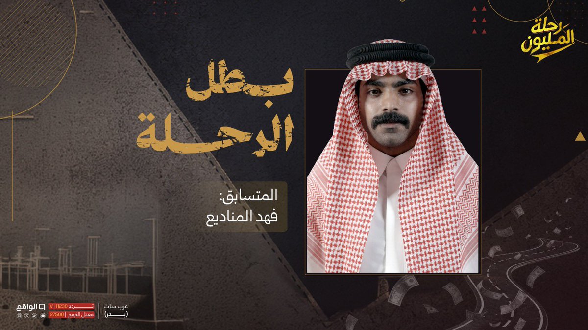 الواقع tweet media
