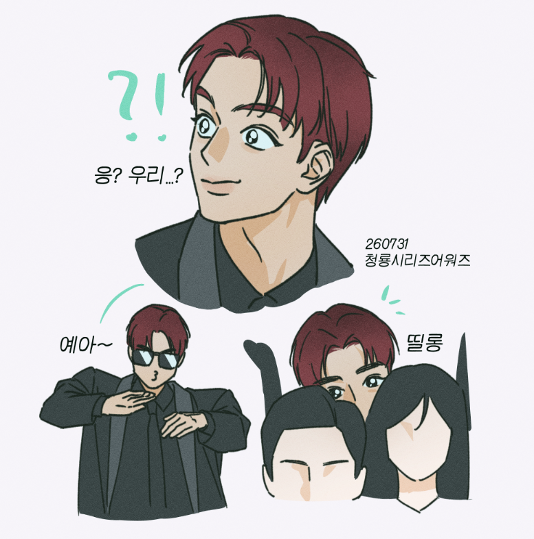 saenggang404's tweet photo. 기억에 남는 장면들 https://t.co/sjRQPayXMo
