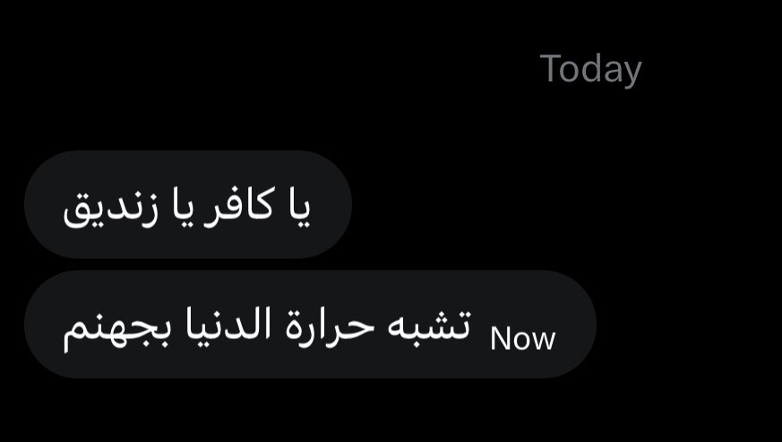 liaorlay's tweet photo. انا محا اعلق https://t.co/YQsQWQ3uOu