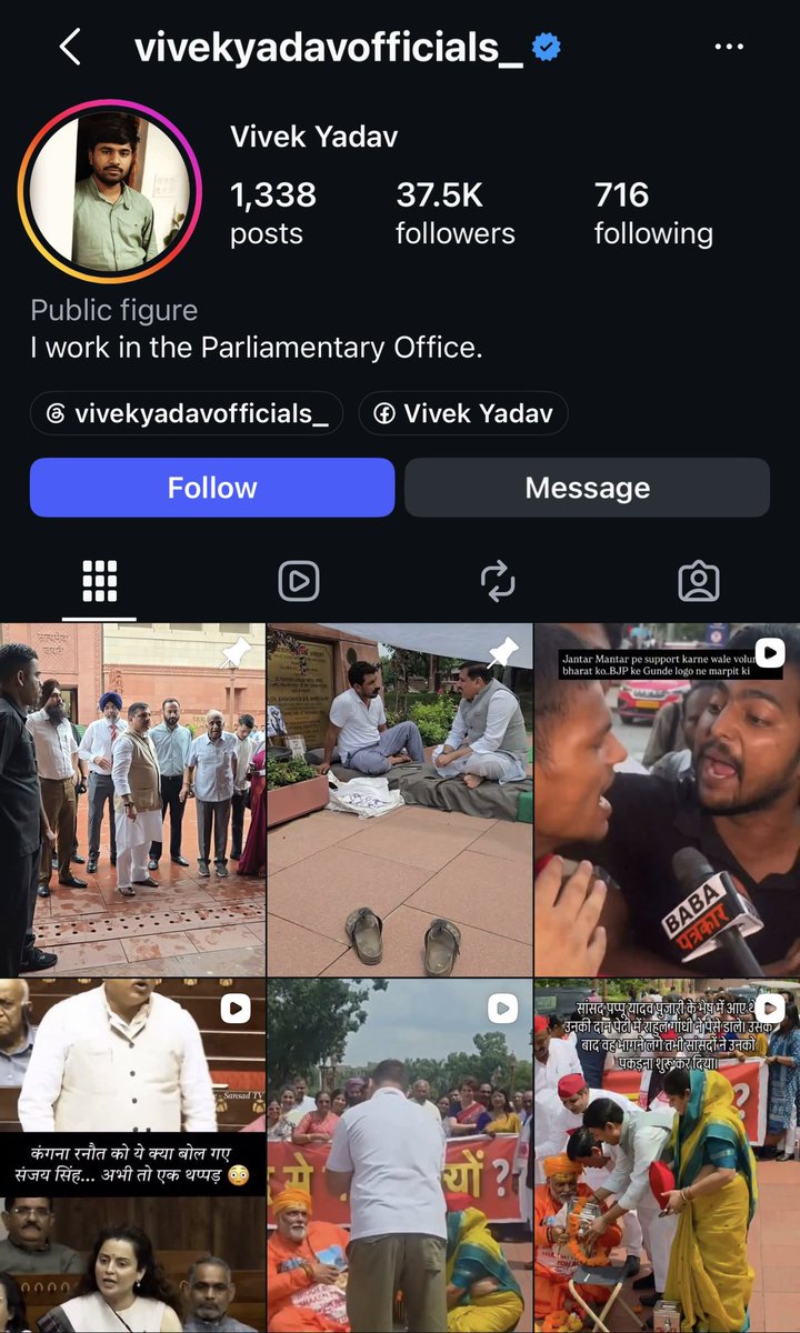 tathvamasi6's tweet photo. He mentioned that he works in ‘parliamentary office’ 🤷🏻‍♂️

This is the kind of content he shares.😡😡 https://t.co/MICzXjpl50