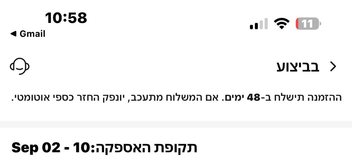 N0GGg's tweet photo. הקוספליי מגיע מאוחר מדי.. אנימטסורי פוצץ 💔 
לא מחלקת כיפים יותר כי לא מגיעה 💔💔❌ https://t.co/vNIN62bqwU