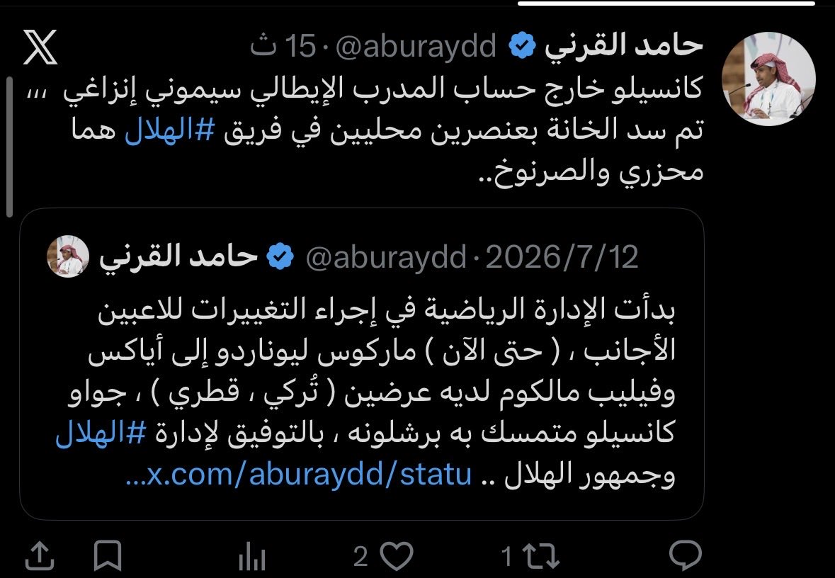 3mnp2's tweet photo. (@0wi00 )مصدر الزعماء💙🤍الأول☝️

ولاقصور في الباقين💙 https://t.co/eR6hMK7IM0