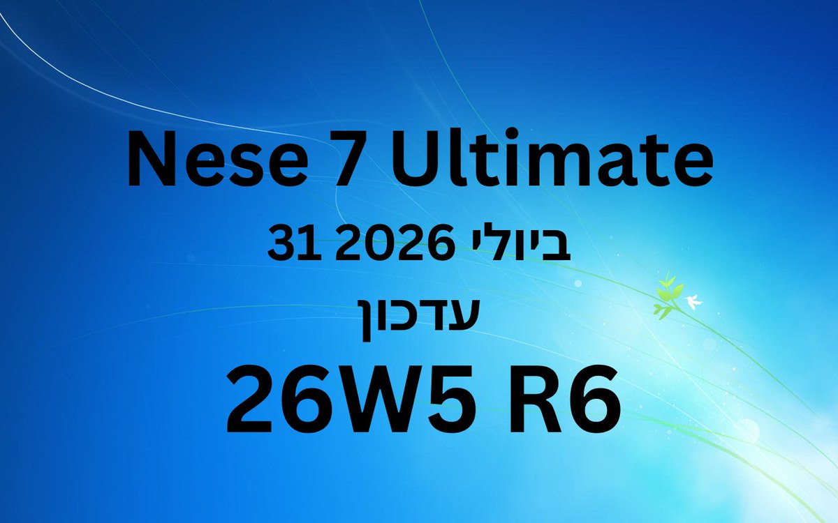 NeseOSIsrael's tweet photo. העדכון "Patch Friday" עבור Nese 7 Ultimate, גרסה 26W5 R6, שוחרר.
הורד עכשיו: https://t.co/mvKmNFnwU6
#NeseOS #Microsoft #Windows #microsoftcopilot #חדשות #חדשות_אחרונות #Nese7 #ישראל #אזרבייג'ן #שפת_אזרבייג'ן #Israël #NOPALESTINE #BOYCOTTPALESTINE ! https://t.co/0EXvcpXhWw