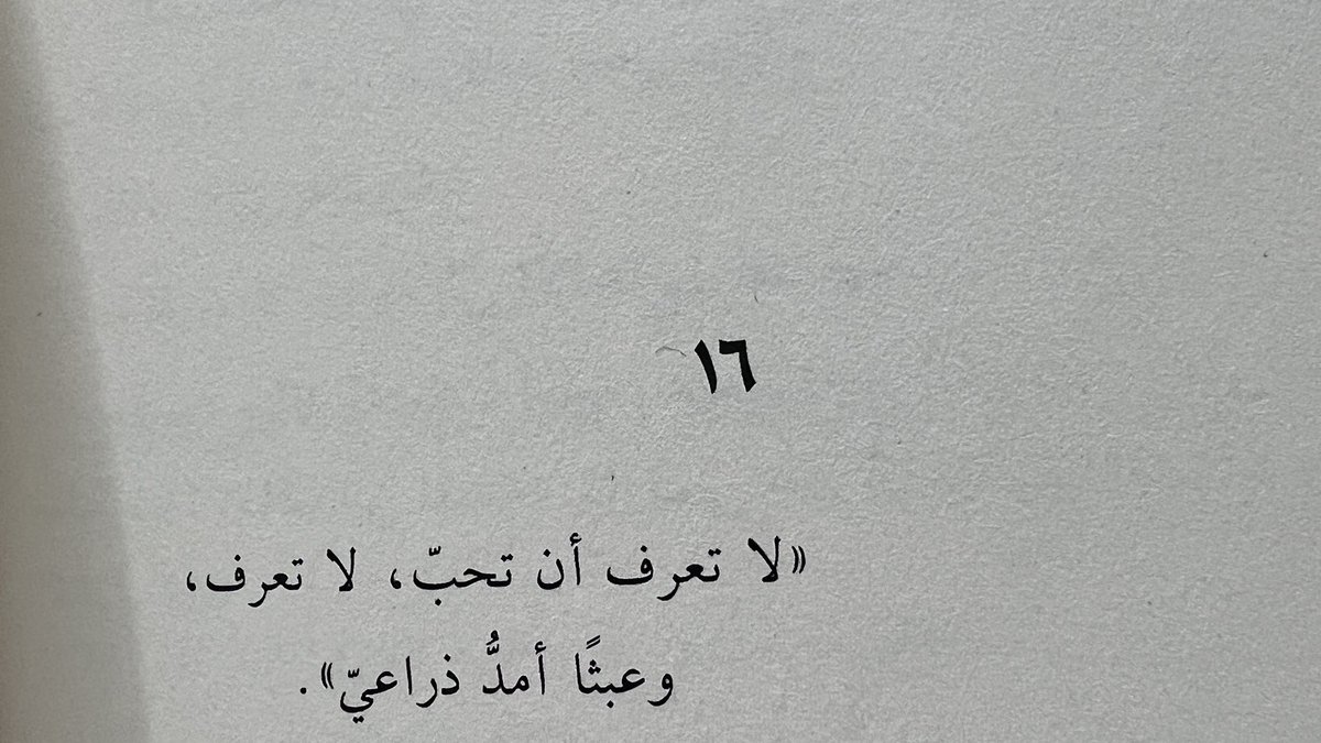 صفيِّه. tweet media