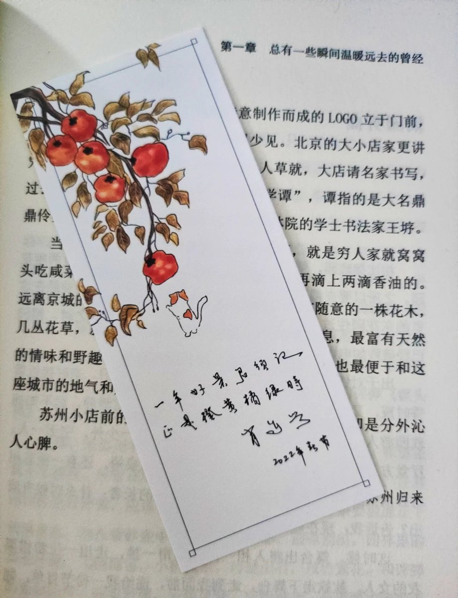 pPNJn8A8nBzsrUw's tweet photo. 今日啃完一本戳中软处的随笔，字里行间藏着烟火里的认真，晚上睡前还在反复咂摸 https://t.co/svZrBwqj94