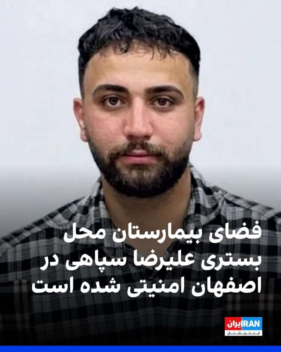nanuyyy10's tweet photo. No more executions. No more grieving families. Stop the execution of Alireza Sepahi.
#StopExecutionsInIran #AlirezaSepahi #NoToExecution
Please help us halt the executions in Iran. https://t.co/lnQZgFfs1t