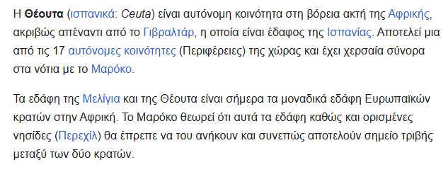 LevosPaulos's tweet photo. @AdonisGeorgiadi Δεν τους λες και μετανάστες! Εκτός από την πολύ εξελιγμένη τεχνολογία ρίξτε και καμιά ματιά στο wikipedia γιατί θα αρκούσε για να μη γραφτεί άλλο ένα κείμενο άνευ ουσίας. Ωστόσο προδίδει ότι ο πνιγμένος από τα μαλλιά του πιάνεται, δεν βλέπω όμως σωτηρία! https://t.co/FZojR3dOqR