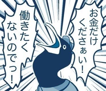NINGENSAMA_9608's tweet photo. @KT3844951098480 お願いするよ https://t.co/P4YkpCpDkw