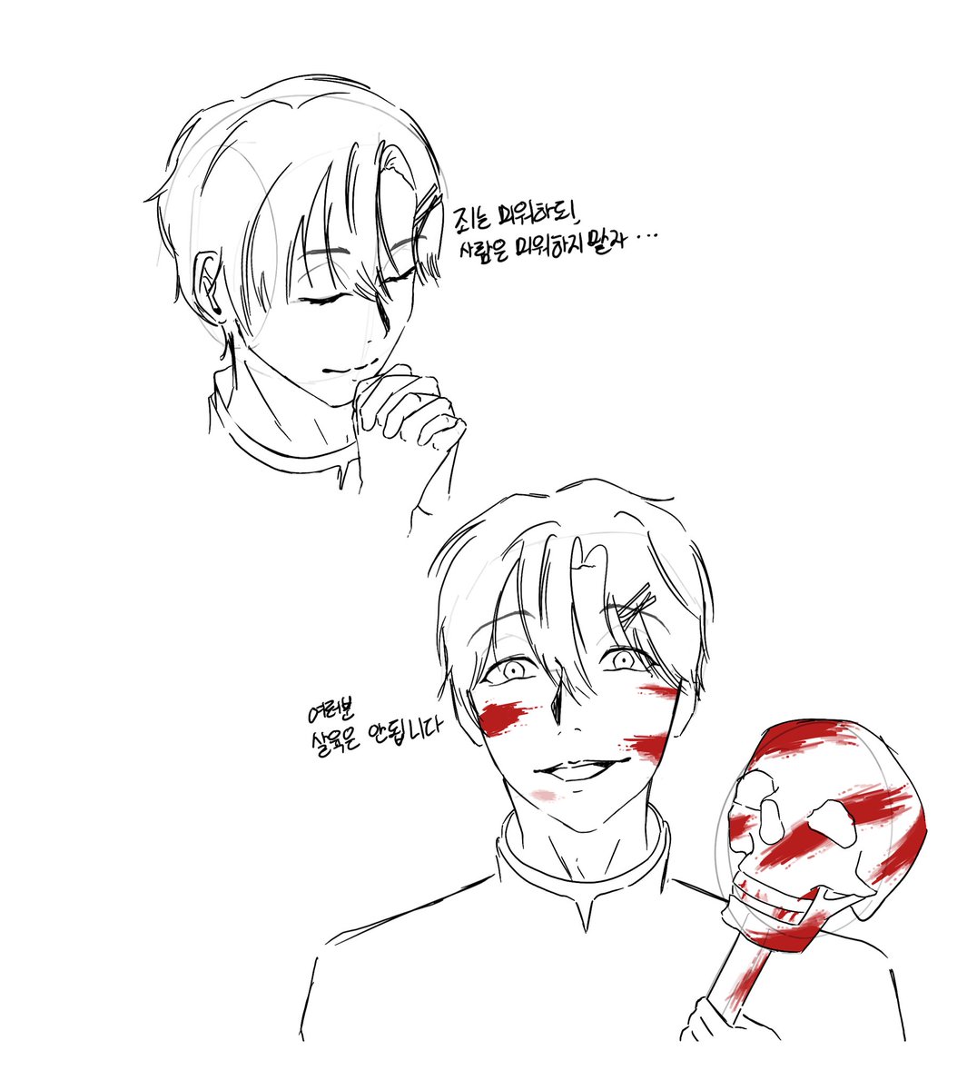 Oohan_210's tweet photo. #Hr_art 
신부님이 타락하는 과정 https://t.co/t0GPSXISwr
