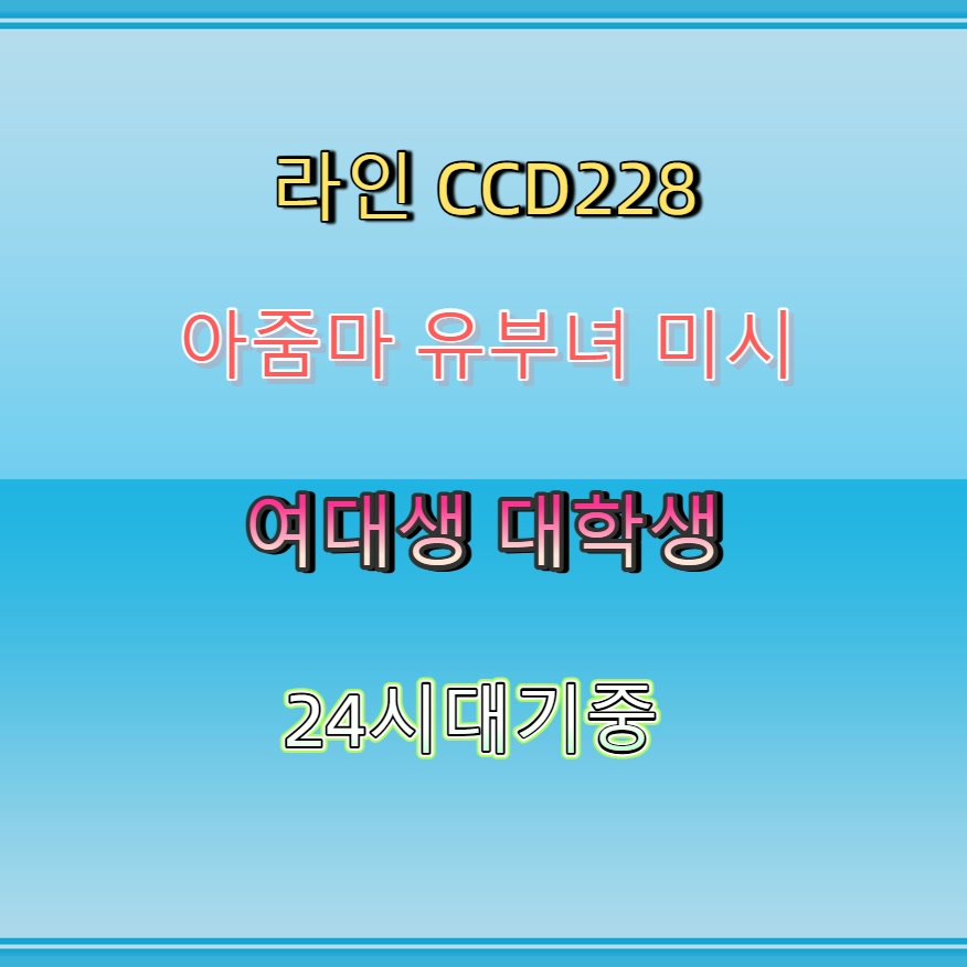 hello_elo12's tweet photo. #괴산 #오프 #괴산조건 #ㅈㄱ #괴산ㄱㄷ 🕖 https://t.co/faocjW7xmn