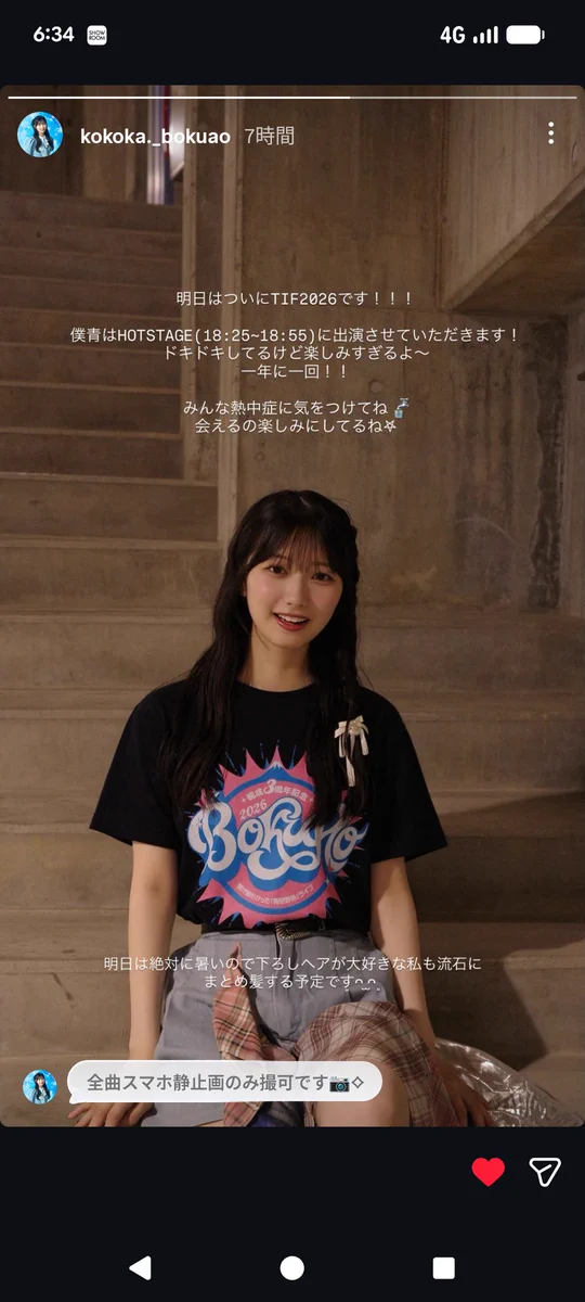 こっちゃん