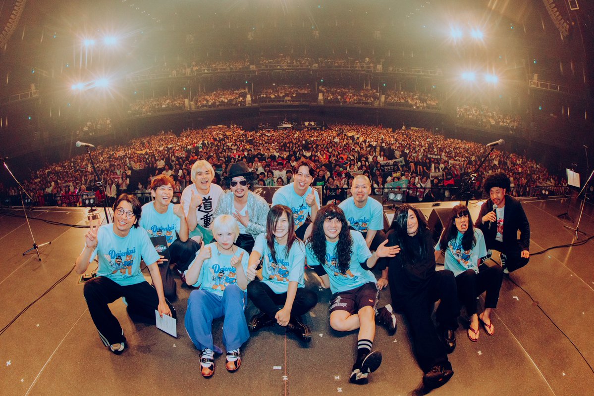 daibakushow_y's tweet photo. 後半2組の集合写真はコチラに！
お待たせいたしました！

#DAIENKAI2026 #DAIENKAI https://t.co/nNcAcFqwSW