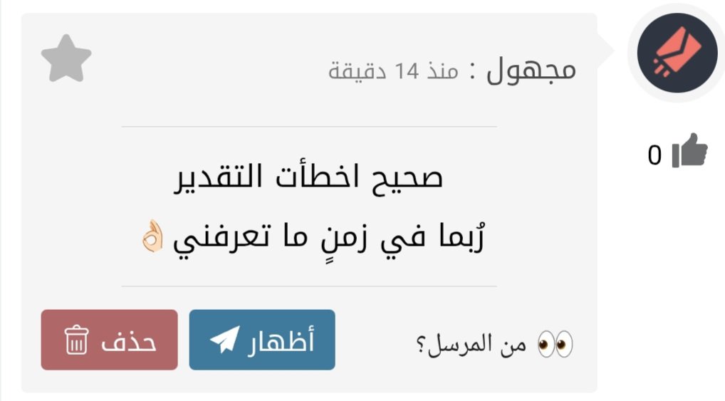 amjadrasmy's tweet photo. اذاً، الى حين 🤍 https://t.co/Hzu6BIZ5S2