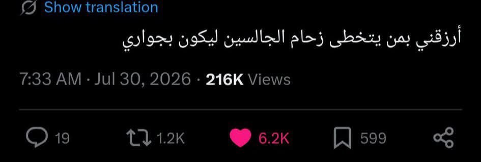 Hajar 🌺💎 tweet media