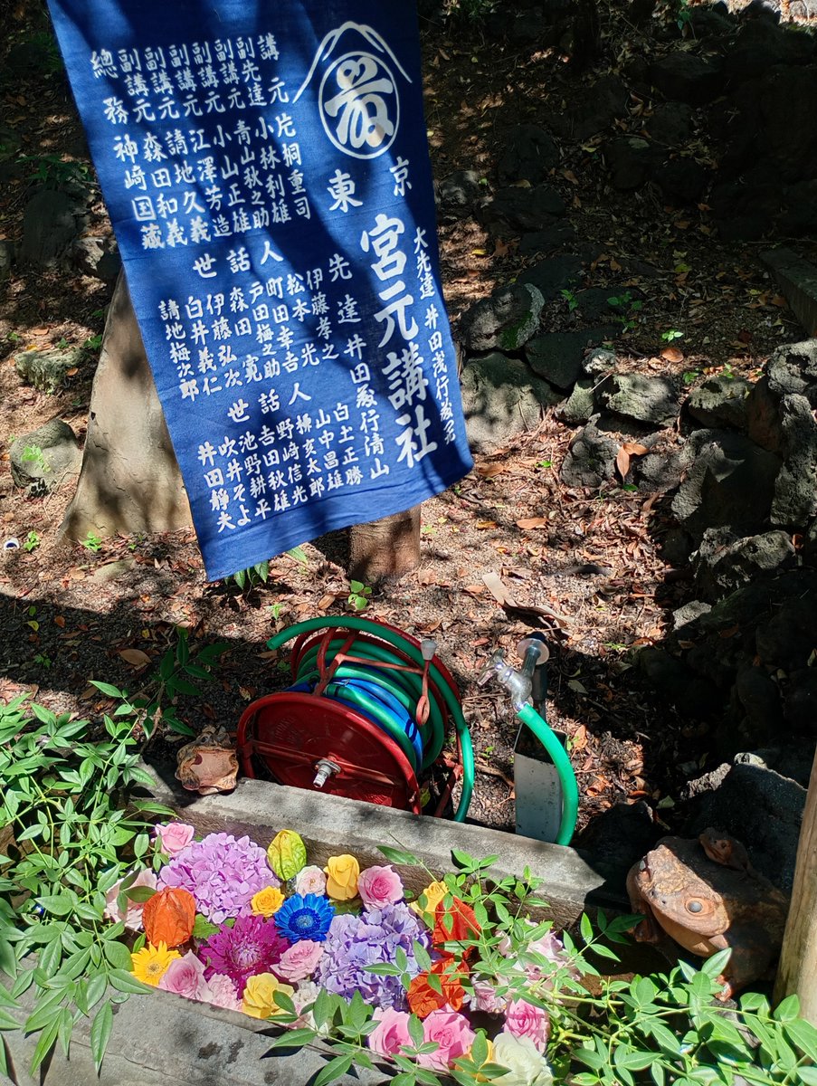 Fridge_0_Empty's tweet photo. 「水稲荷神社」② #新宿区
毎年7月開催 #高田富士祭 の2日間に限り富士塚のお山開きが行われる🗻⛩️かつては早稲田大学の場所にあり､江戸最大最古の富士塚として江戸八富士の代表格でしたが､1963年の移築によりその栄誉から外れたのは残念😖⛩️江戸八富士の呼称も現在は江戸七富士と呼ばれるように🙄⛩️ https://t.co/rMdxzpmlYR