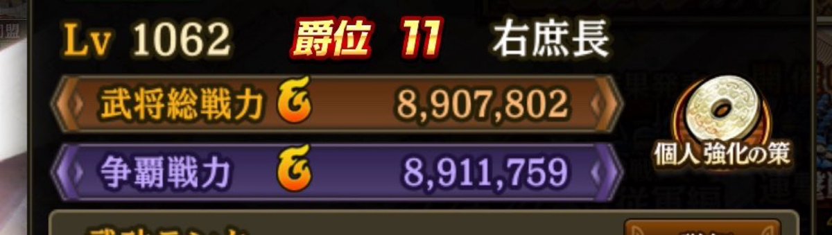 __cloolx's tweet photo. 26/7/1 → 8/1

総 8,907,802 → 9,240,562　(+ 332,760)
争 8,911,759 → 9,235,171　(+ 323,412) https://t.co/5Jw2fCKTX8