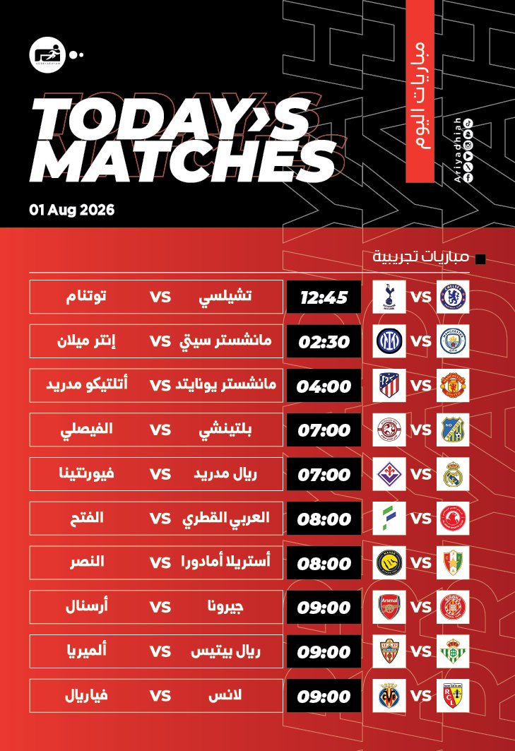 ariyadhiah's tweet photo. ⚽️ تعرف على #مباريات_اليوم (السبت)👇:

ـ مزيد من التفاصيل عبر #الرياضية_Matches ⤵️
🔗 https://t.co/1QWKA3JfEQ https://t.co/dCxB5EZ8qD