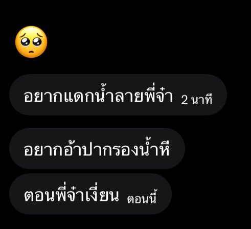 holeforboyz's tweet photo. หมาจรจัดที่ไหนมาเพ่นพ่านทำตัวเอ๋อหีแถวนี้ครับ ขืนปล่อยหลุดคงได้ไปทำตัวบ้ากามใส่คนไปทั่วจนเทศบาลไล่ตามจับไม่ทันแน่ ขออาสาล่ามไว้เอาน้ำหีเลี้ยงจนมันเชื่องก่อนแล้วกันนะครับ💦👅 @Che7ml https://t.co/jNR41ZiBEp