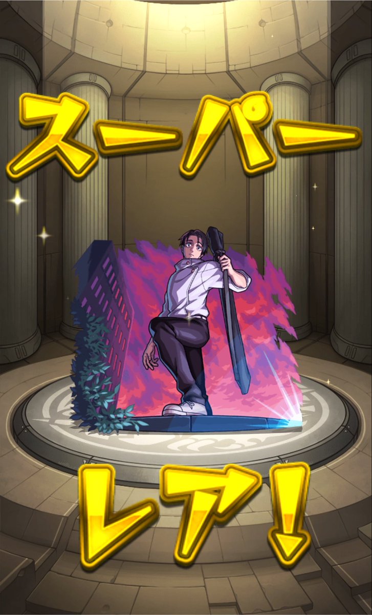 suimindaiithi's tweet photo. 貯めたオーブで呪術コラボガチャを
10連んんん〜😤

虎杖！乙骨！脹相まで！！😳

乙骨引けたから超究極の石流龍
頑張れるかも？🤭

#モンスト
#呪術廻戦コラボ https://t.co/jlC4DW3bc2