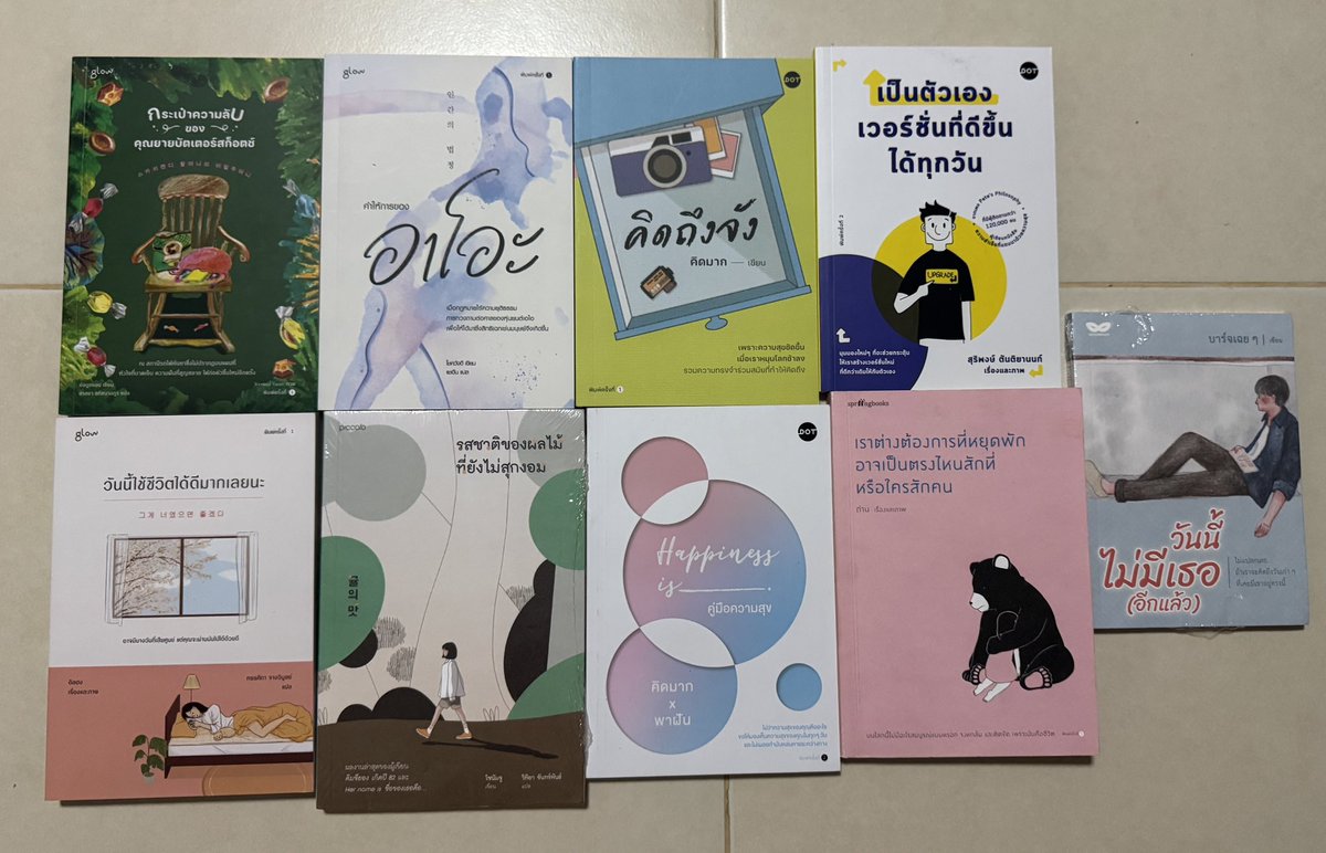 MQDY10's tweet photo. ส่งต่อ / ขาย หนังสือฮีลใจ นวนิยาย นิยายโรแมนติก

เล่มละ 89 ( *ไม่รวมส่งนะคะ )
บางเล่มอยู่ในซีล

ค่าส่ง 40.- เล่มต่อไป +10
ดูเพิ่มเติม เดมมาได้ค่ะ

#หนังสือมือสอง  #ส่งต่อหนังสือมือสอง #หนังสือมือสองสภาพดี  #ส่งต่อหนังสือ #แนะนำหนังสือ #หนังสือฮีลใจ https://t.co/R6WTcNDRlF