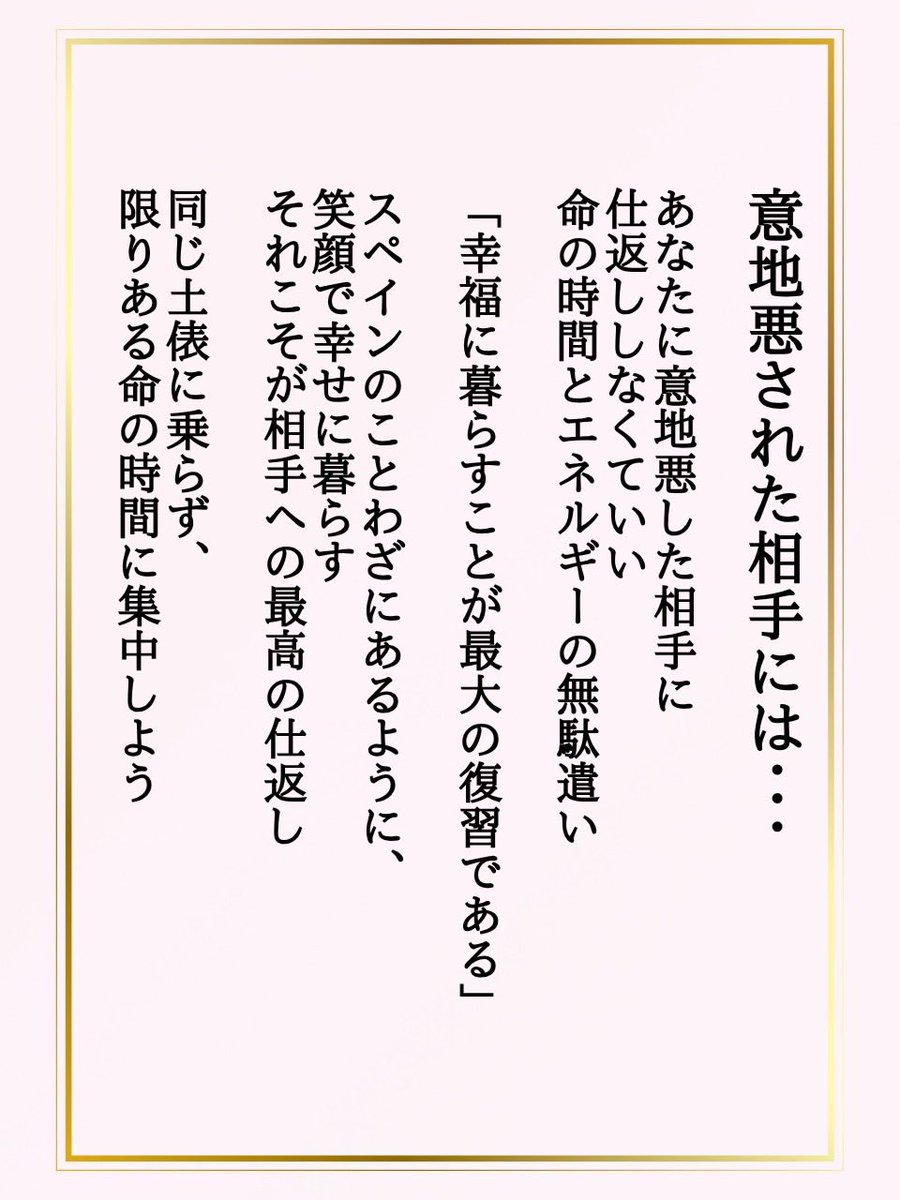 たえ tweet media