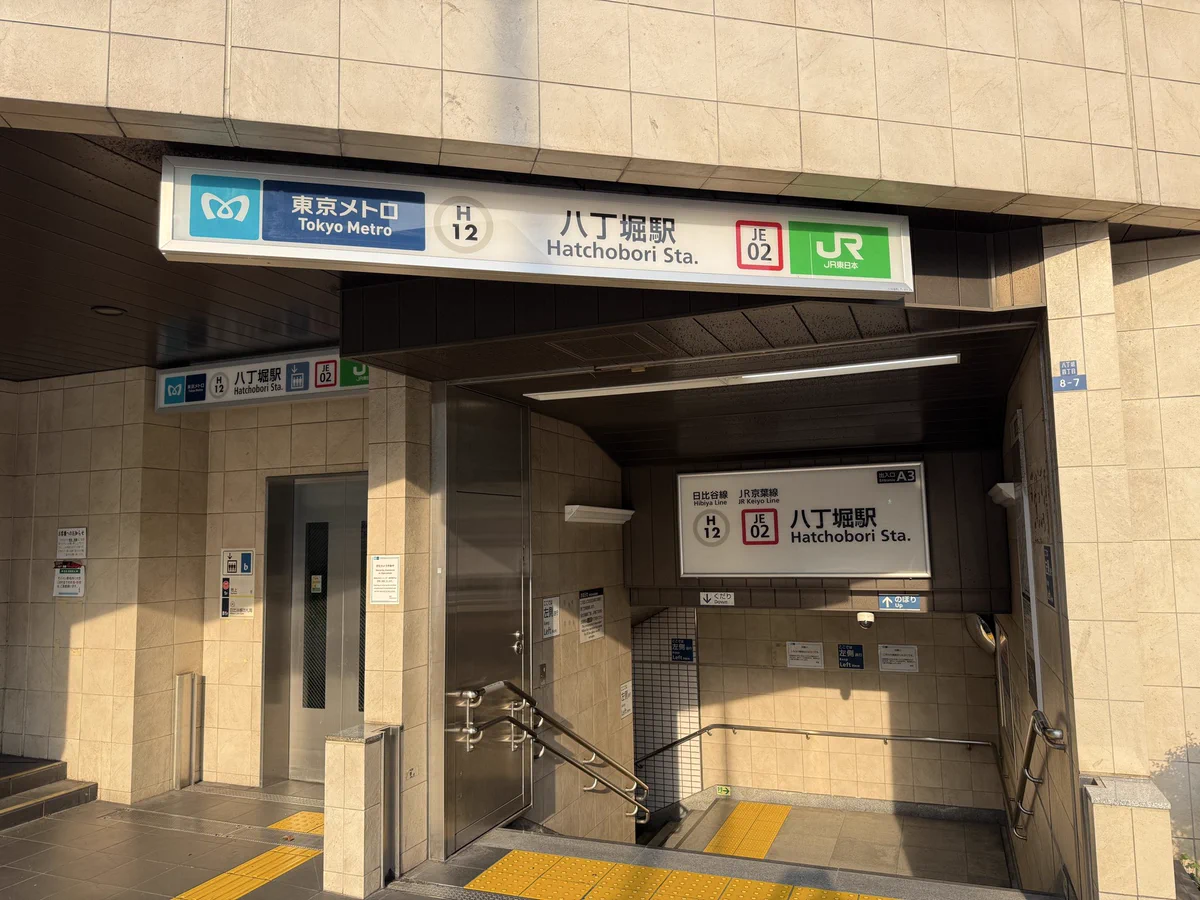 最終値下げ！！　差込式行先板「泊←→金沢／―」 Post / X