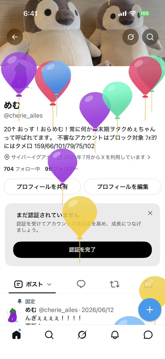 cherie_ailes's tweet photo. ちっちゃなホールケーキを一人で食べ切る
良い誕生日 https://t.co/eZSO6tMZU2