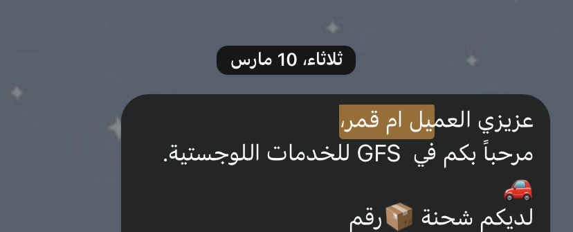 shuu7ui's tweet photo. اوريدي اعتمدت الاسم https://t.co/o2QCkaIHWK