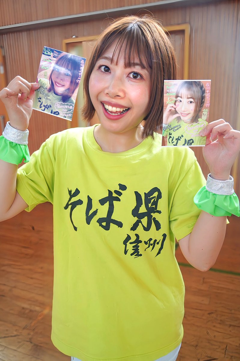 idolgeinou55's tweet photo. 土曜日‼️
燃え盛っているであろうゆきな氏。

長野で #信州そばガール のわさび （@rinachi0910 ）ちゃんにサインを書いてもらった十割そばとともに📸

ポーズはお蕎麦をすするあのお馴染みの、つるつる💦

#植原ゆきな （@uehara_yukina ）

#アクトレスガールズ #信州プロレスリング #平谷小学校 https://t.co/ZpTnRpphwe