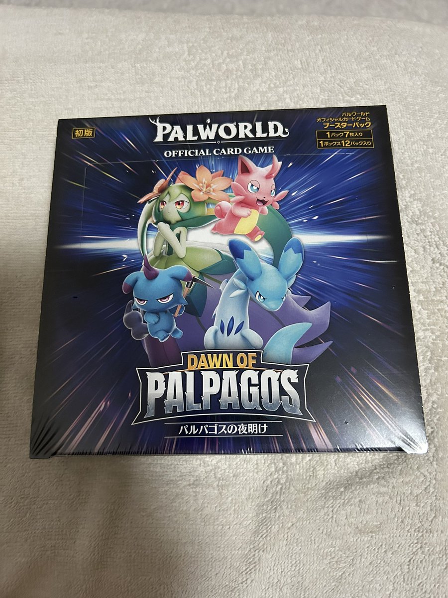 liam_alien_'s tweet photo. まずは本日の講習会に向けて、ボックス開封していきまーす。Amazonでプレ値で購入👍 https://t.co/wehNXzaZr6