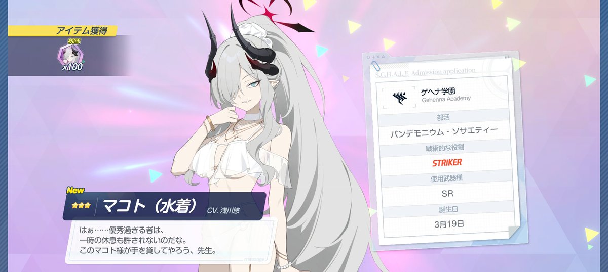 398vermilion's tweet photo. 50%引き当てた https://t.co/KRzRTWkMwR