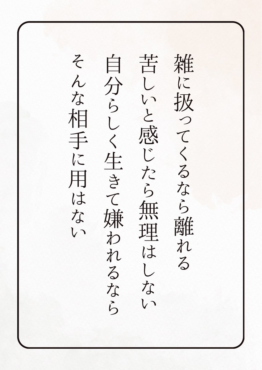 jungo_FanMarke's tweet photo. このスタンスで生きてる。 https://t.co/oaqXaWAH6H