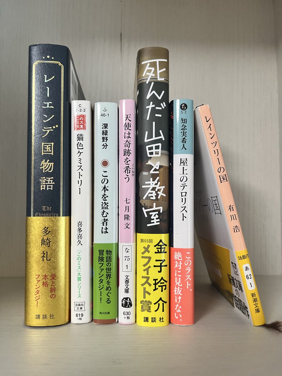 8月に8文字の小説をおすすめする