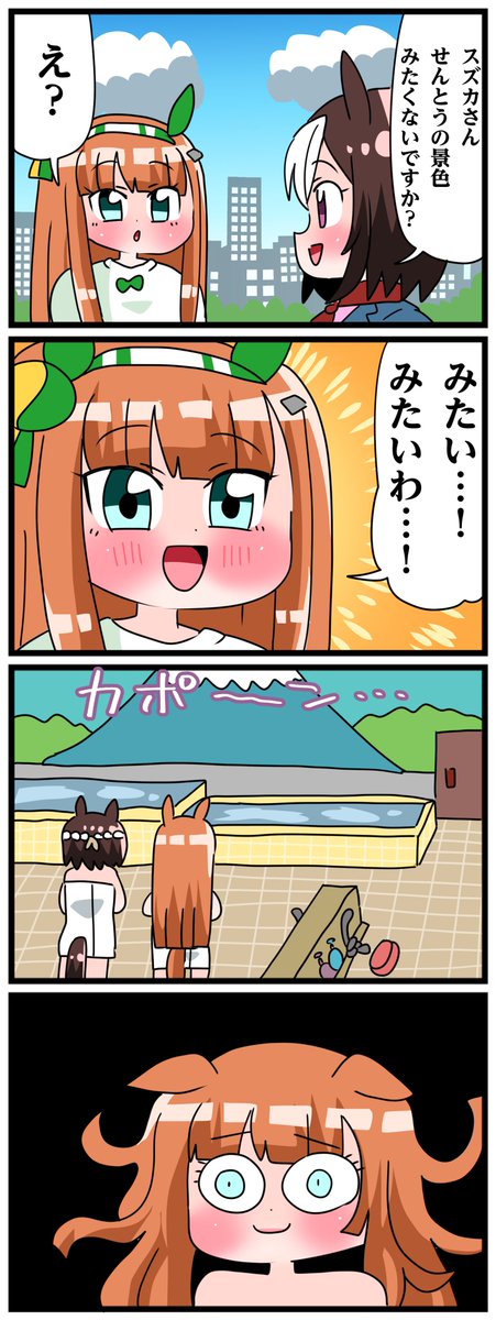 natanakane tweet picture