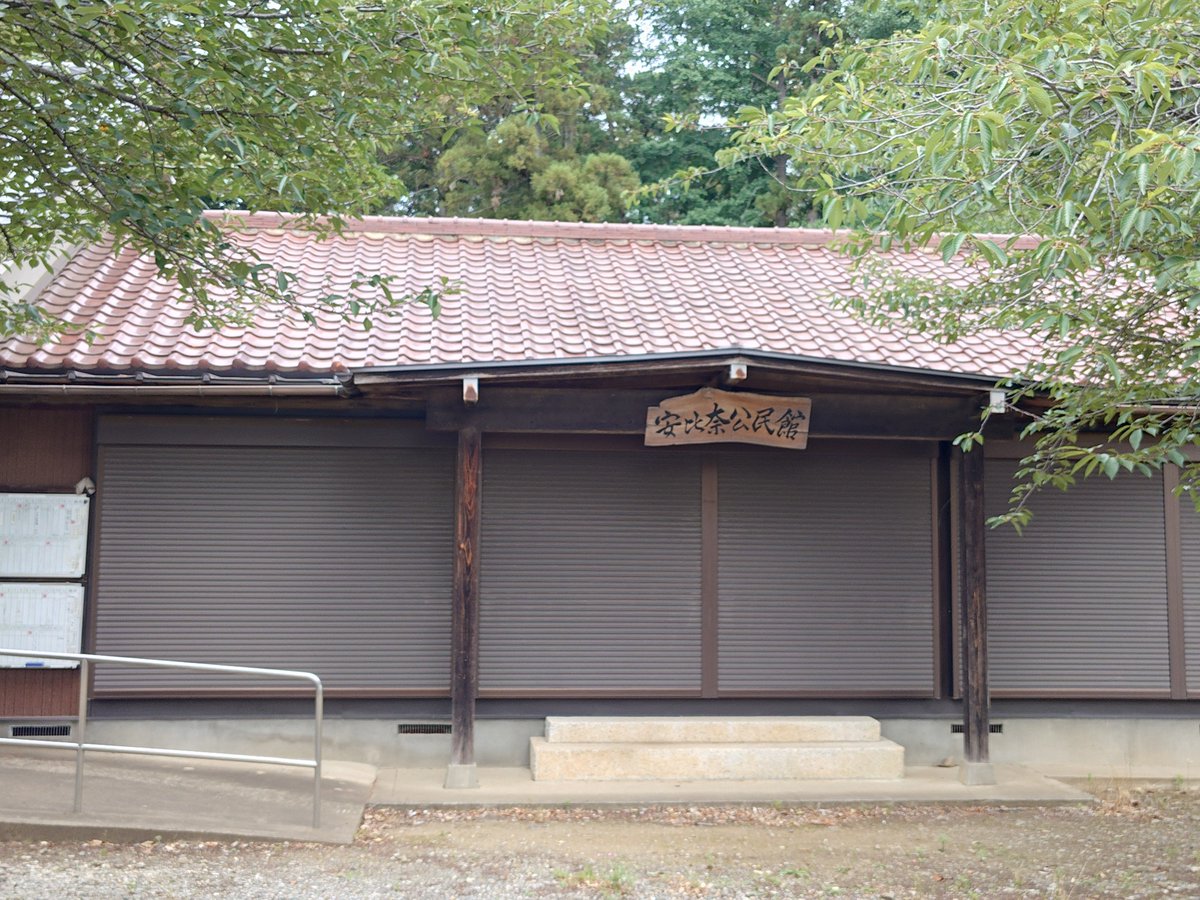 norakura0492's tweet photo. 観音堂があった?と推測される跡地に集会所があります。
#ラジオ川越 #のらくら887 #smartdriver https://t.co/Q8ASvklgyB