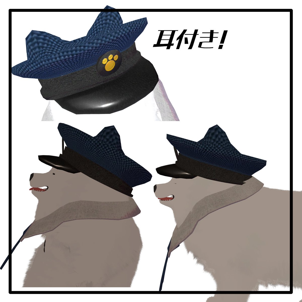 Nuinu_Nui_'s tweet photo. 販売記念RPキャンペーン
新作アイテム
【此方+二足歩行此方対応】おまわりさんセットを公開しました。
https://t.co/CyuGbPkKUL
こちらの投稿をRP＆アカウント(@Nuinu_Nui_)をフォローで抽選で5名の方にプレゼント
スキリスト50♡毎に当選枠+1

応募期間〜8月8日迄

#此方3D #二足歩行此方 #Nui3D https://t.co/iJa6vceArj