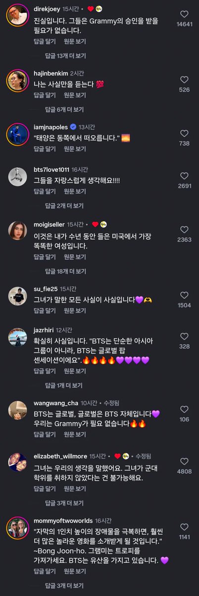 pilgrimnote's tweet photo. <현재 SNS에 천만뷰 넘긴 BTS 그래미 보이콧 사태 분석>
인스타 5백만이상, 틱톡 6백만이상 계속 상속중인 영상입니다. 한국어로 번역하면 다음과 같습니다.

BTS가 전하는 말은 이거예요. "미국, 너희는 세상의 음악적 중심이 아니야." 정확히 이 뜻이죠.
그리고 이런 말도 하고 있어요. "그래미, 너네가 더 우리를 필요로 하지, 우리는 그 정도 아니야"
지난 몇년간 그래미에서 BTS가 했던 역할을 보면요, 사실 저는 지난 수년간 그래미가 BTS를 어느 정도 이용했다고 봐요. 물론 후보에 오르긴 했죠. 하지만 단순히 무대 하나 주는 데서 끝난 게 아니라, 방송 내내 활용했잖아요. BTS를 계속 노출시켜야 시청자들이 끝까지 채널을 안 돌리고 볼 거라는 걸 그래미도 잘 알고 있었던 거죠. 실제로 그 전략이 잘 먹혔고요. BTS 덕분에 온라인 스트리밍이 수십억 건씩 터졌으니까요.
그러니까 BTS 입장에선 그냥 흔한 아시아 그룹이 아니라 엄연한 글로벌 팝 스타고 메인 범주에 들어갈 자격이 충분해'라고 말하는 셈이에요.
핵심은 이거예요. BTS 최근 앨범에 '아리랑'이랑 'Alien'이라는 곡이 있잖아요. 이 이야기의 전체적인 메시지가 뭐냐면, "우리가 이방인이라고? 주류 밖에 있는 아웃사이더라고?"라면서 "우린 너희의 인정 따윈 필요없어. 어차피 태양은 동쪽에서 뜨니까" 라고 상기시켜주는 거죠.
#BTS #그래미보이콧