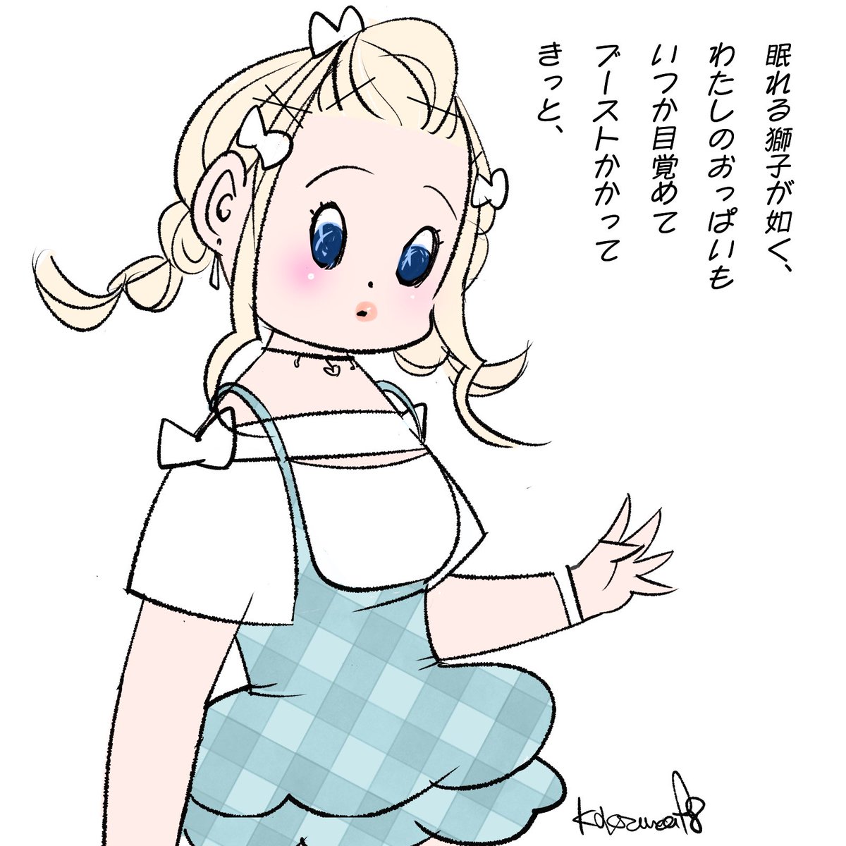 kaeruconet's tweet photo. 8(は)1(い)、肺の日。日本呼吸器学会制定。
おっ8(ぱ)1(い)、おっぱいの日。
世界母乳の日。日付の根拠は知らん、まさか?おっぱいの語呂読み?(違っ 世界母乳育児行動連盟(WABA)の制定=世界保健機関(WHO)とユニセフの援助によって。
#digitalpainting #digitalpaint #digtalart #illustration #illustrator #イラスト #イラストレーター #illustgram
#でこ出し
#三つ編み #おさげ