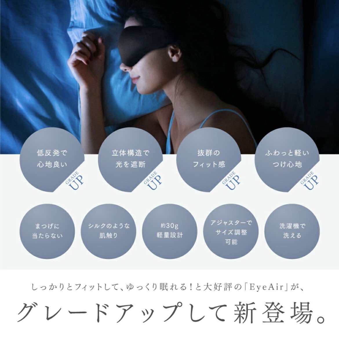 Habatan555's tweet photo. 買ってよかった旅行グッズ✈️💫

MYTREX アイマスク💤

✔️ 光をしっかり遮断してくれる✨
✔️ 締め付け感が少なくて長時間つけても快適

旅行や出張のたびに愛用してる🫶🏻 https://t.co/cYwerOMKos