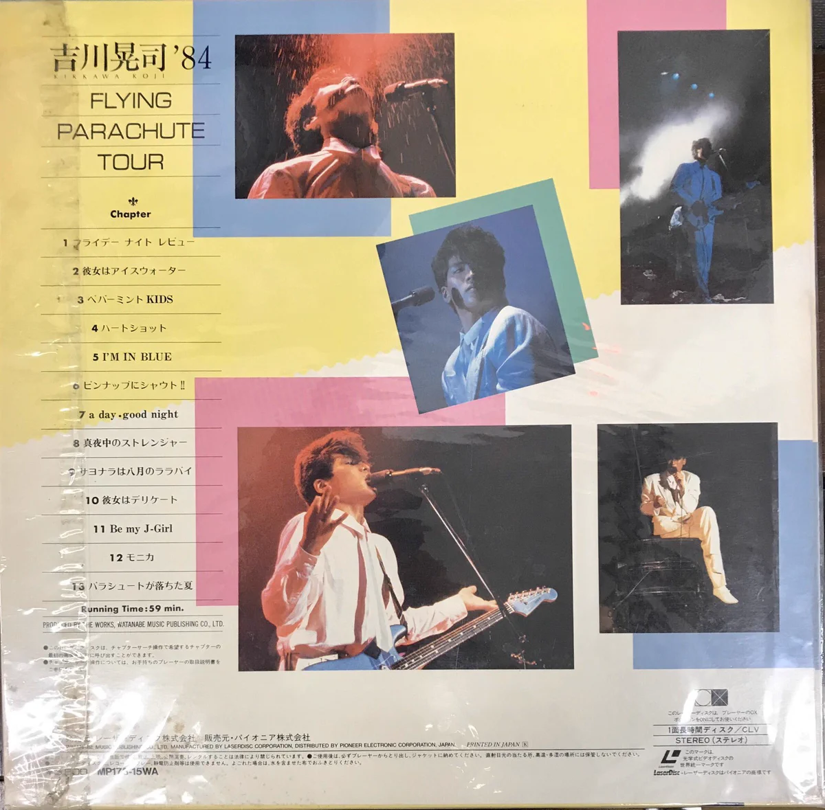 ZERO（音楽専用） auf X: „【今日は何の日】 吉川晃司 『KIKKAWA KOJI